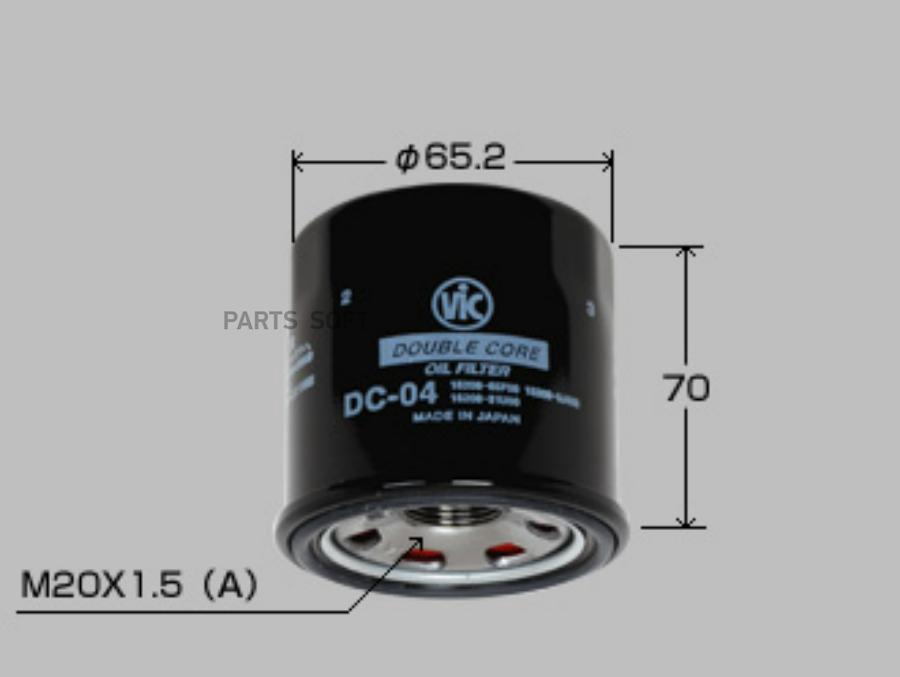 

VIC DC04 Фильтр масляный VIC DC04 Double Core SR18,SR20,MR18,MR20,HR1#,QR2#,KA20,QG1#