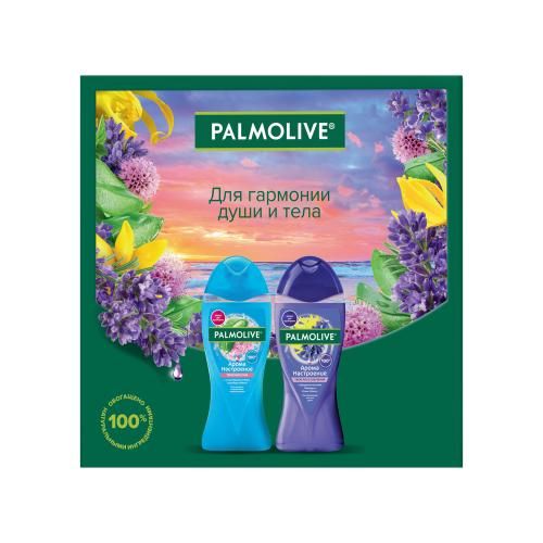 Косметический набор для тела Palmolive Арома настроение 2 предмета