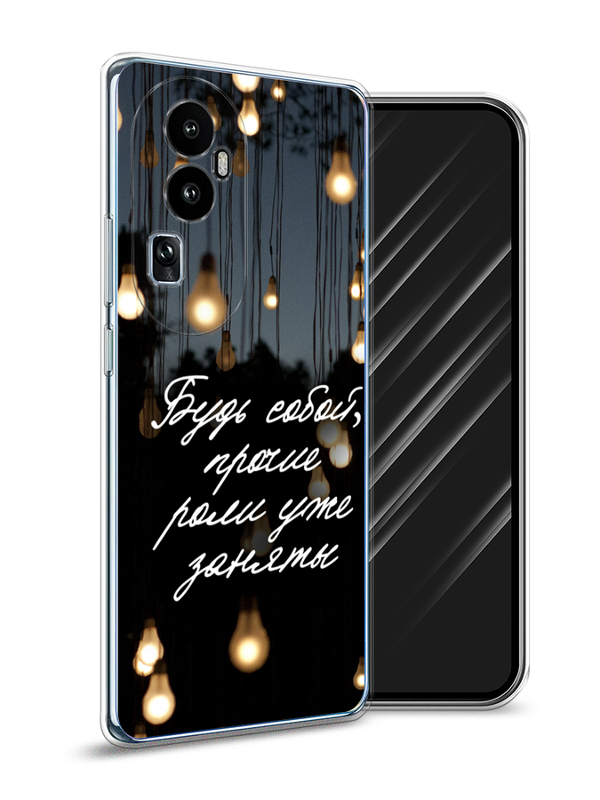 

Чехол Awog на Oppo Reno 10 "Будь собой", Черный;серый;желтый, 2514550-6