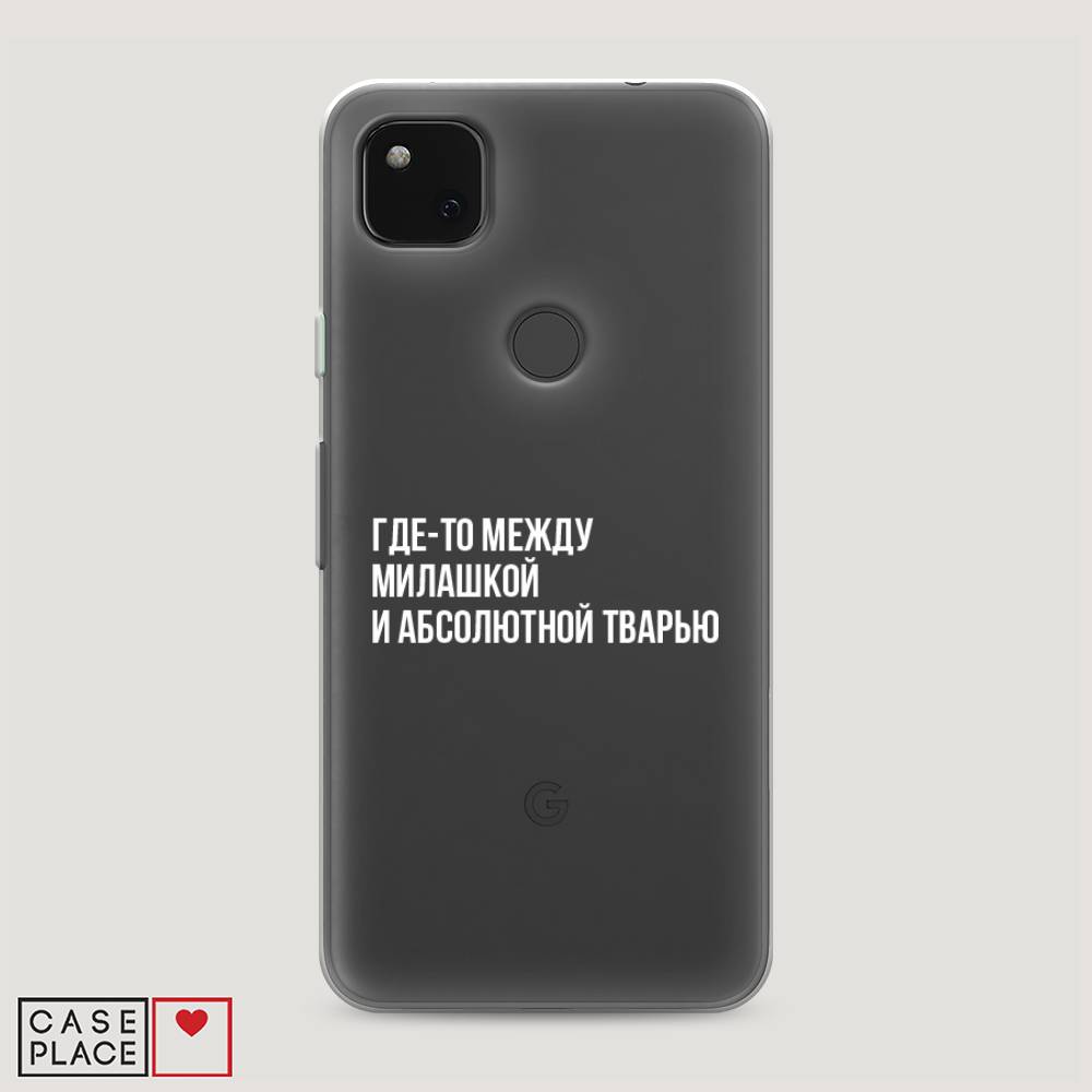 

Чехол Awog на Google Pixel 4A "Почти милашка", Разноцветный, 270650-6