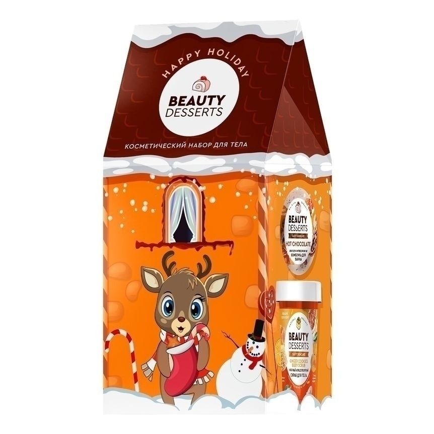 Косметический набор для тела Beauty Desserts для женщин 2 предмета