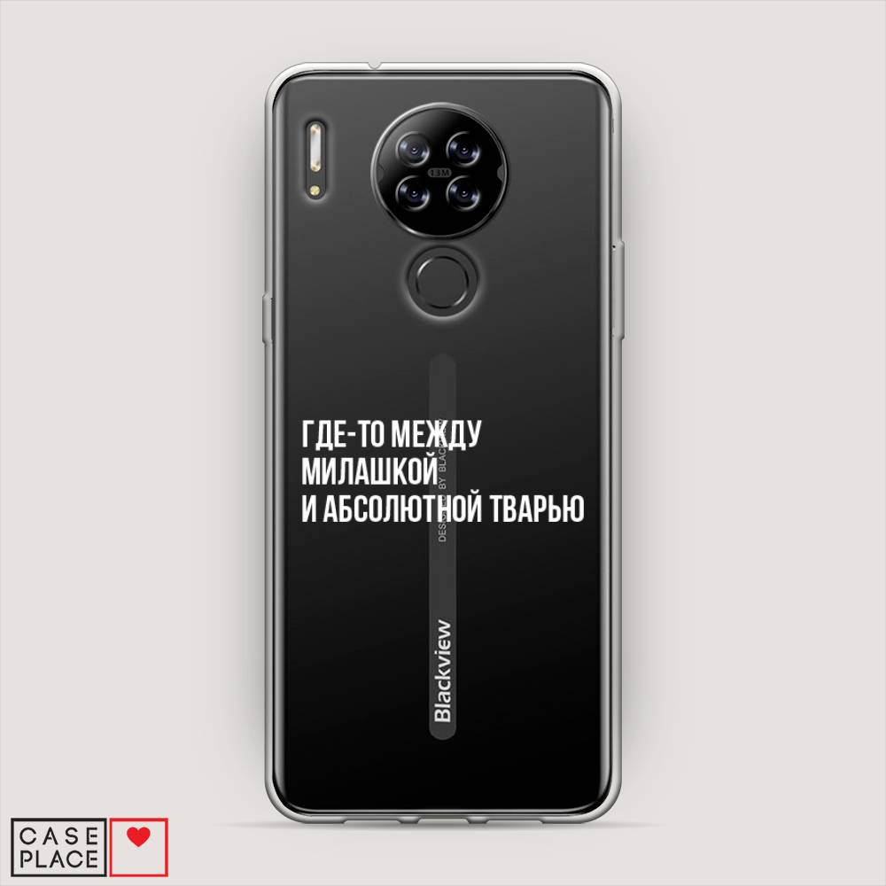 

Чехол Awog на Blackview A80 "Почти милашка", Разноцветный, 280150-6