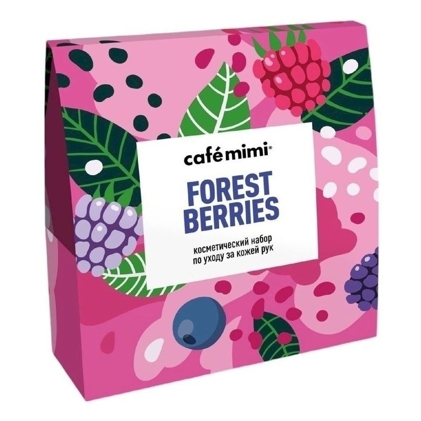 Косметический набор для рук Сafe mimi Forest Berries