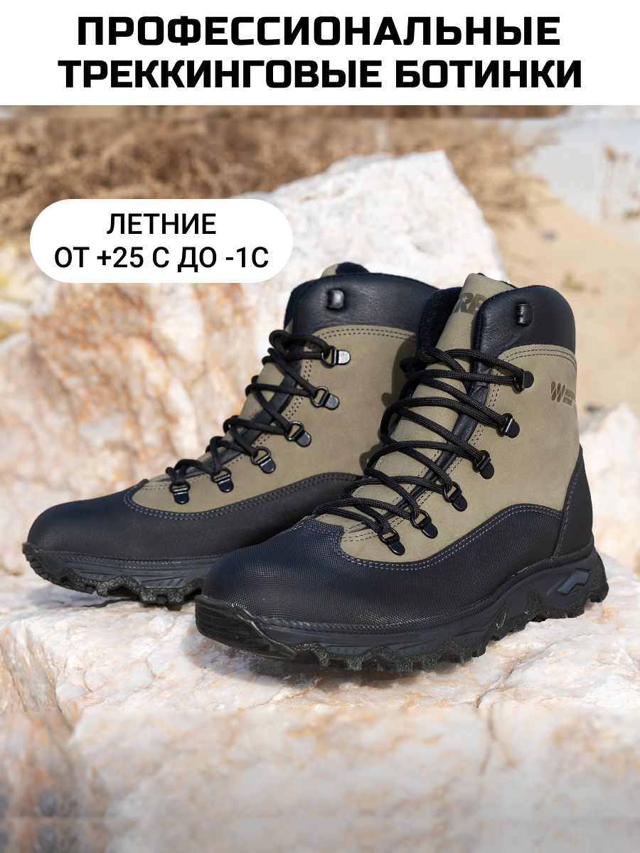 

Ботинки мужские Trek Fisher зеленые 46 EU, Зеленый, Fisher