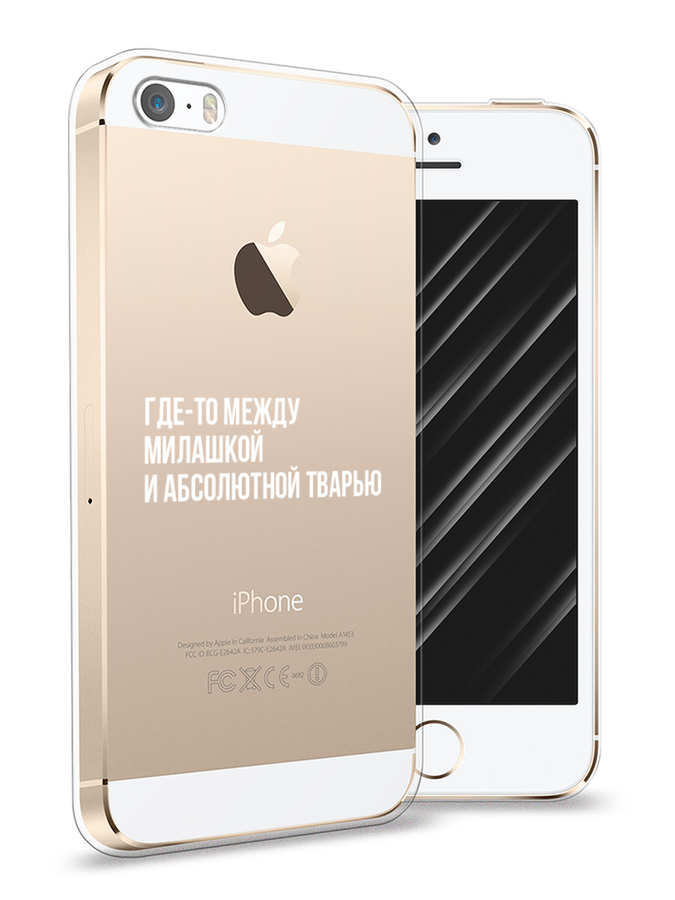 

Чехол Awog на Apple iPhone 5 / Айфон 5 "Почти милашка", Разноцветный, 10350-6
