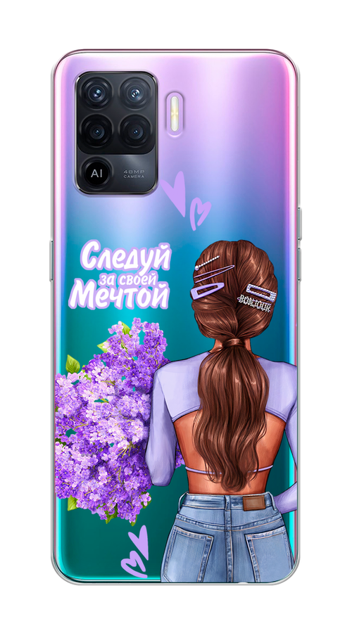 

Чехол на Oppo Reno 5 Lite "Следуй за своей мечтой", Фиолетовый;коричневый, 255150-1