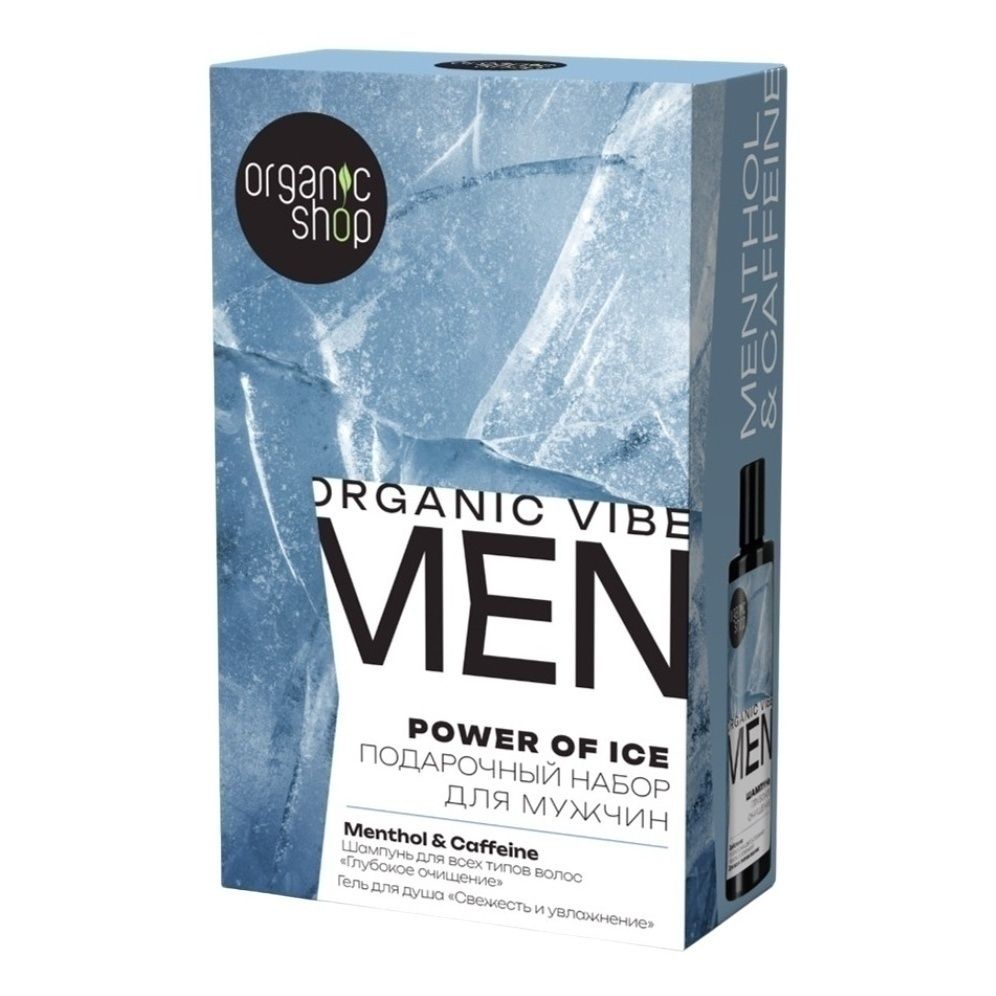 

Косметический набор для волос и рук OrganiС Shop Power of IСe для мужчин 2 предмета