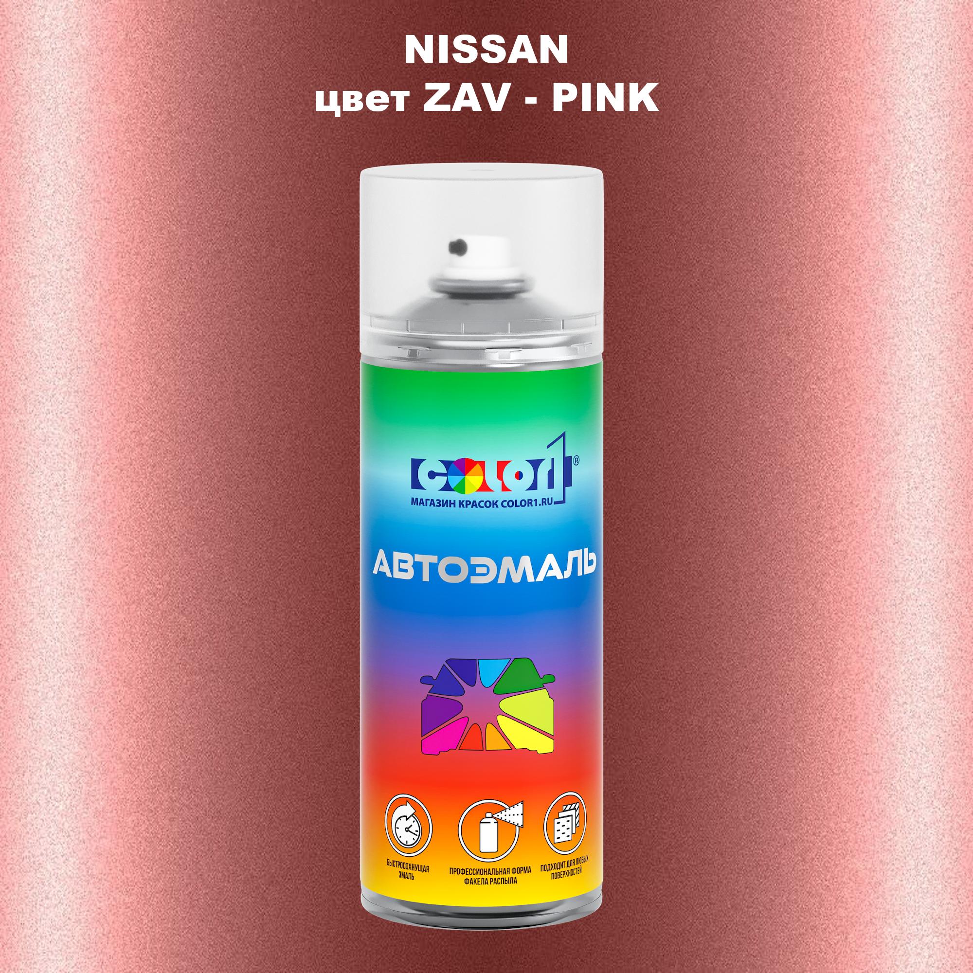 

Аэрозольная краска COLOR1 для NISSAN, цвет ZAV - PINK, Прозрачный