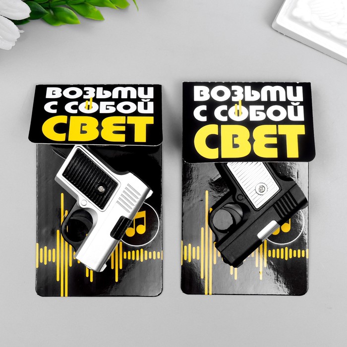 

Брелок мужской NoBrand Пистолет черный/серебристый, 135441