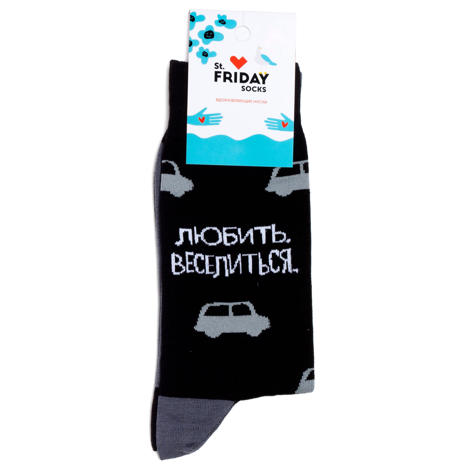 

Носки унисекс St. Friday Socks ЧТАК - Любить - Веселиться черный/серый -46, ЧТАК - Любить - Веселиться