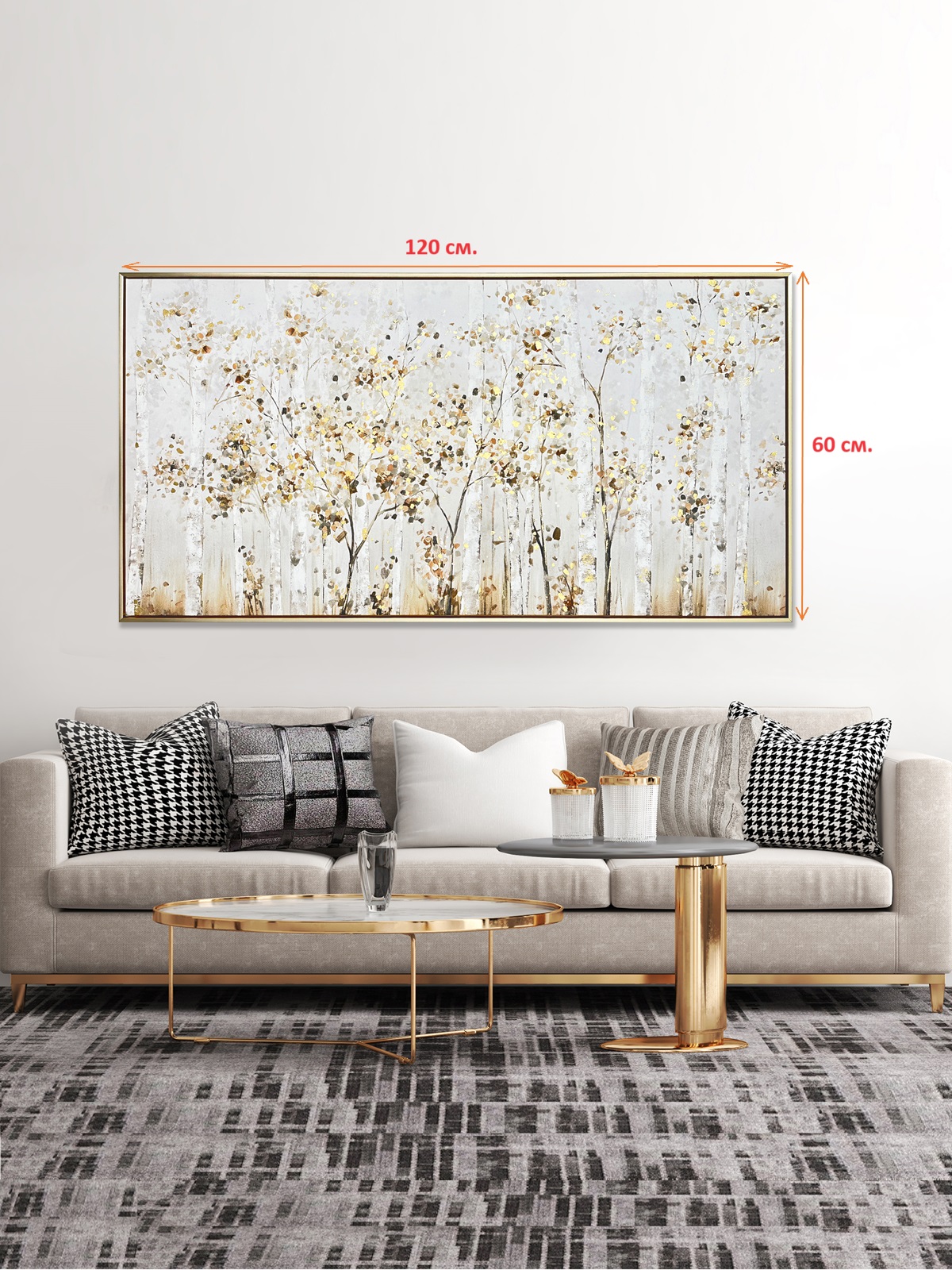 

Картина Basile Home картина в рамке на холсте KK2307CB001, картина в рамке на холсте