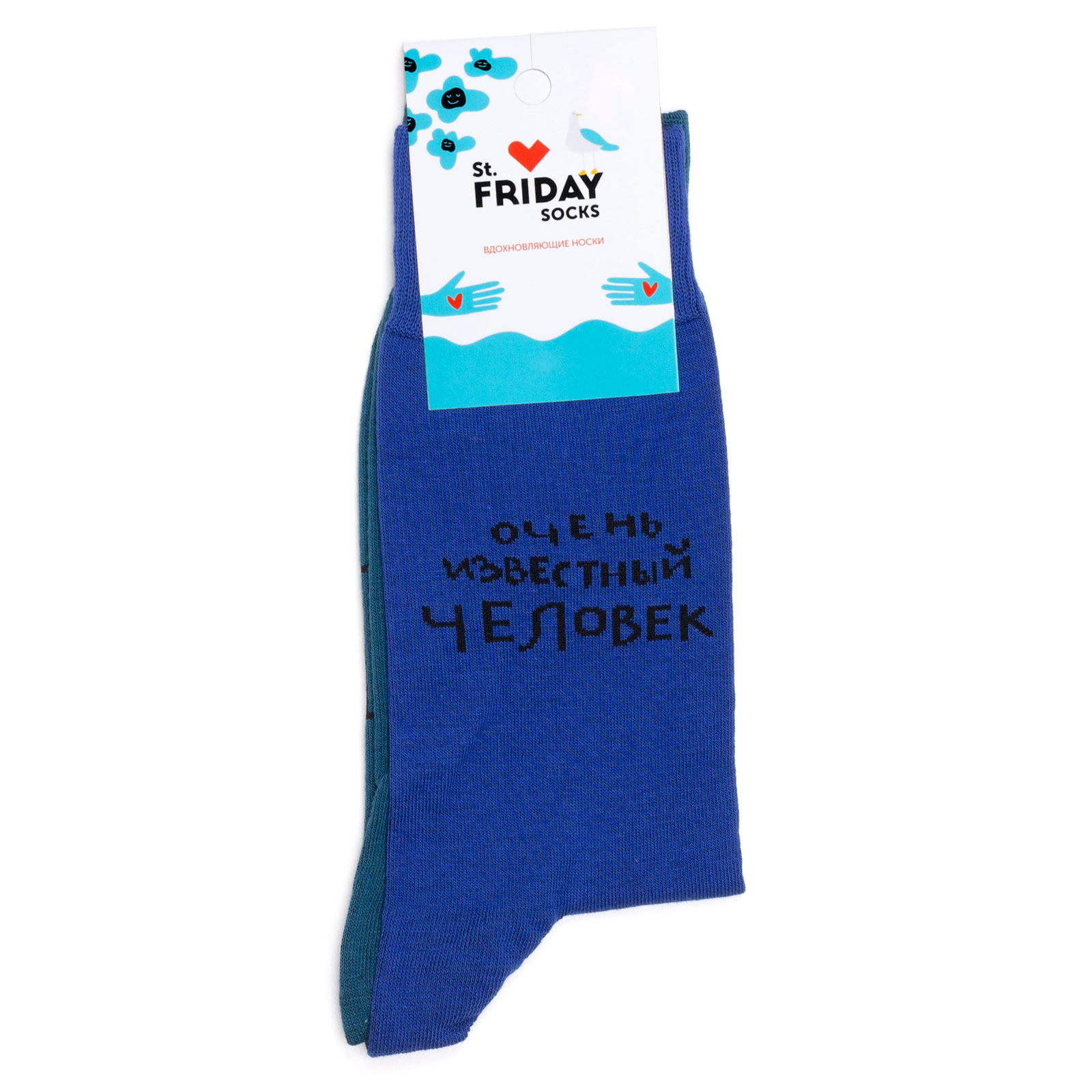 

Носки унисекс St. Friday Socks ЧТАК - Неважно, кто ты разноцветный 38-41, Синий;черный, ЧТАК - Неважно, кто ты - Очень известный человек