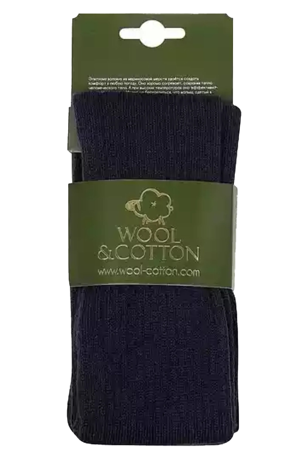 Носки детские Wool&Cotton VRUPA-002, черный, 30-32