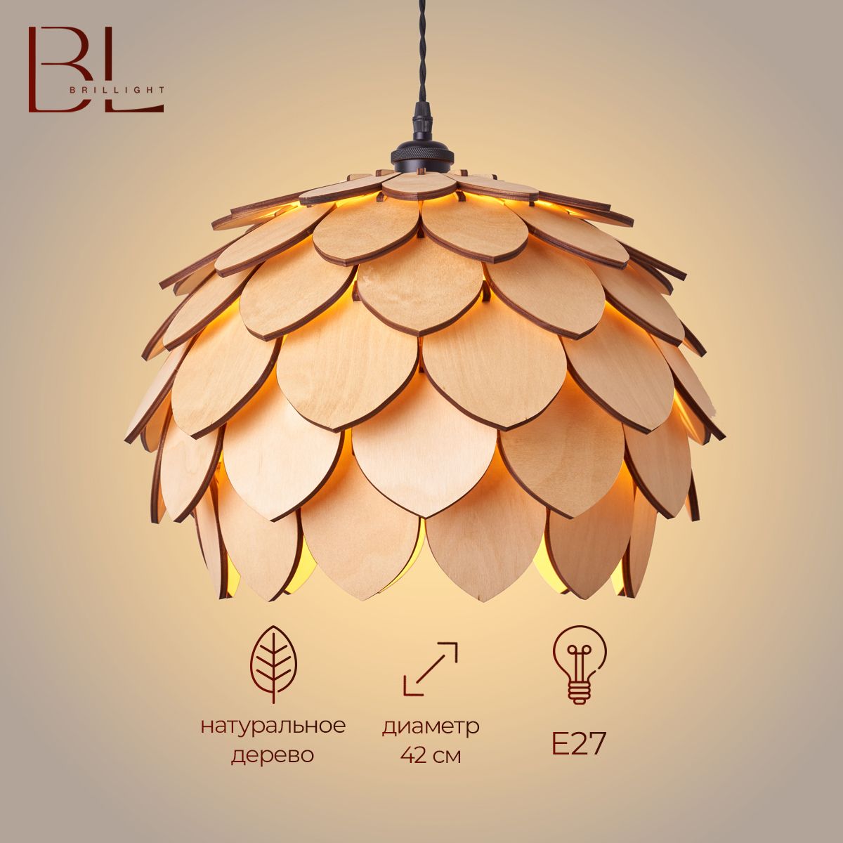 Люстра подвесная деревянная Brillight, L24, лиственница