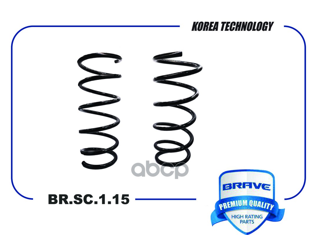 Пружина Передней Подвески Brsc115 6R0411105e Vw Polo Седан V 612 614 16 10- Skoda Ra 6360₽