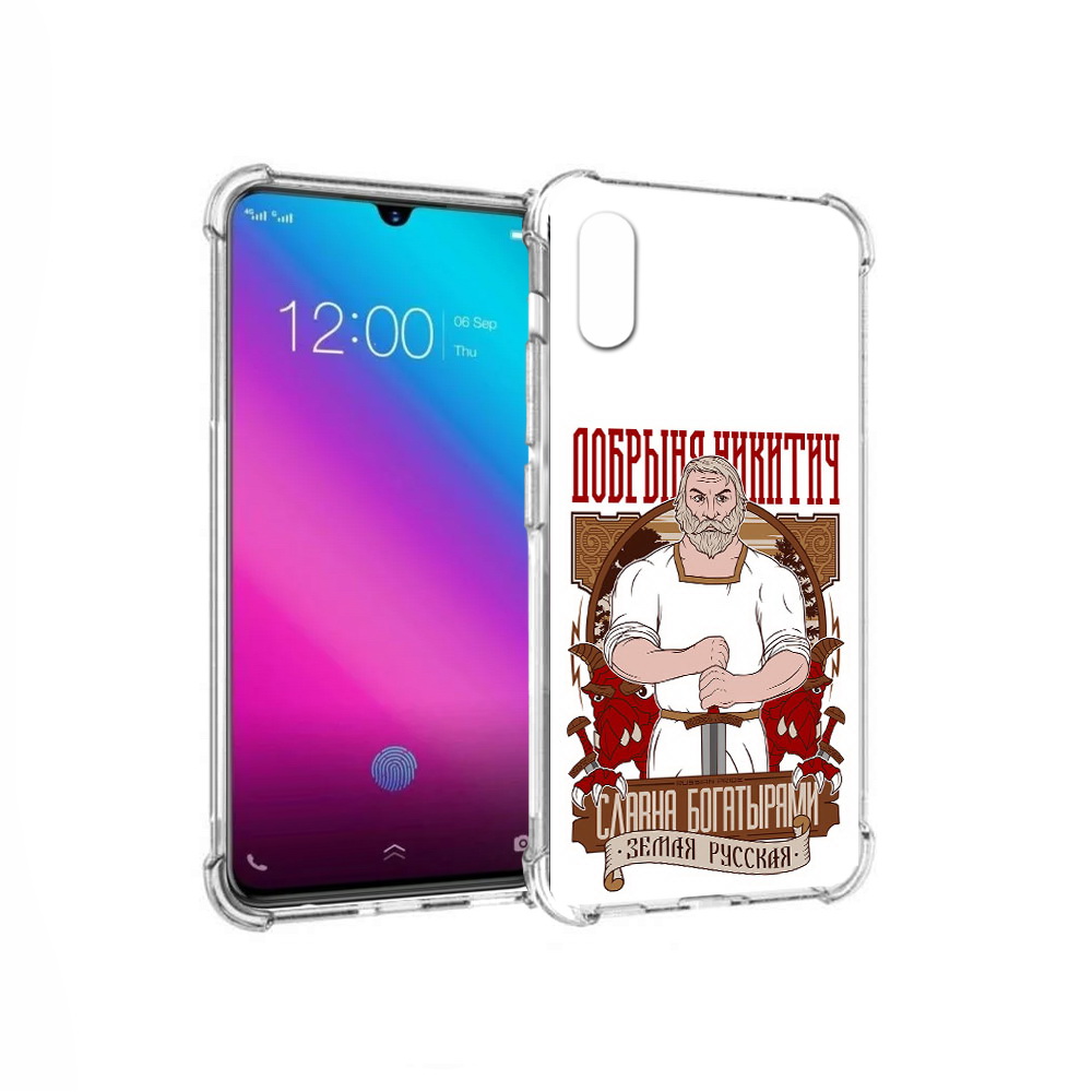 

Чехол MyPads Tocco для Vivo V11 Добрыня (PT117900.427.70), Прозрачный, Tocco