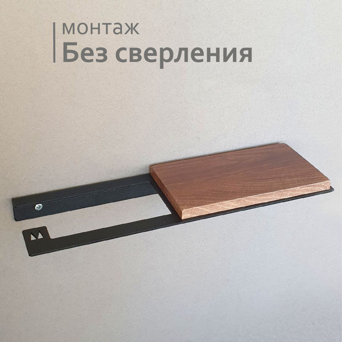 Держатель для туалетной бумаги Molinardi Creativo 3119013119011