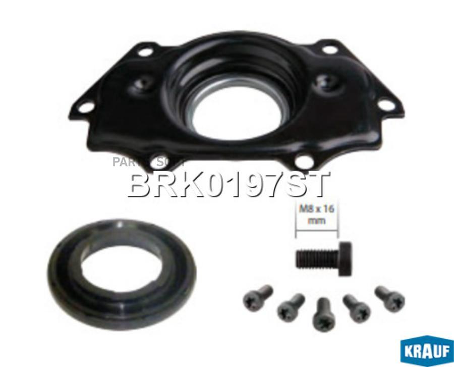 

Ремкомплект тормозной системы Krauf brk0197st