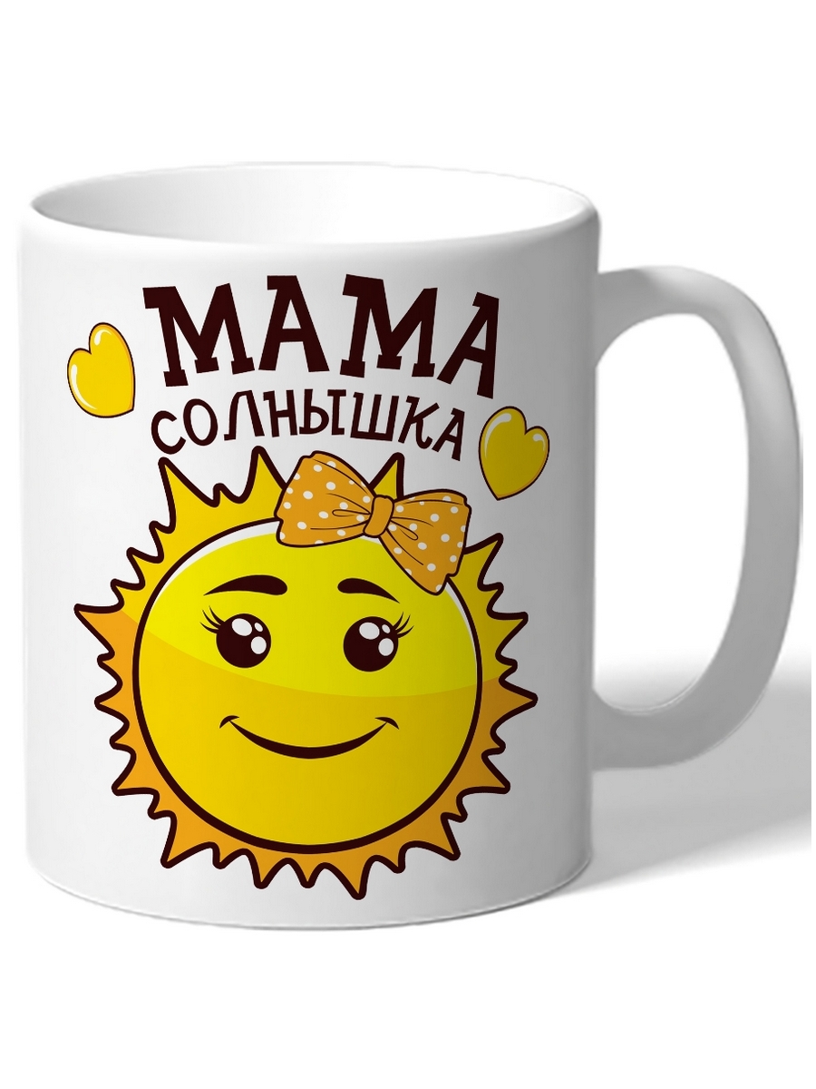 

Кружка DRABS Мама молнышка Солнце