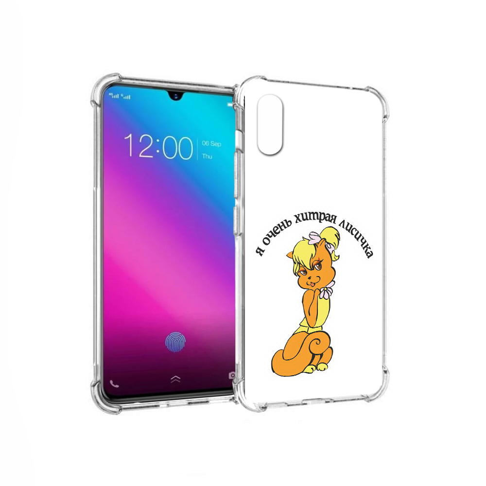 

Чехол MyPads Tocco для Vivo V11 хитрая лиса (PT117900.427.665), Прозрачный, Tocco