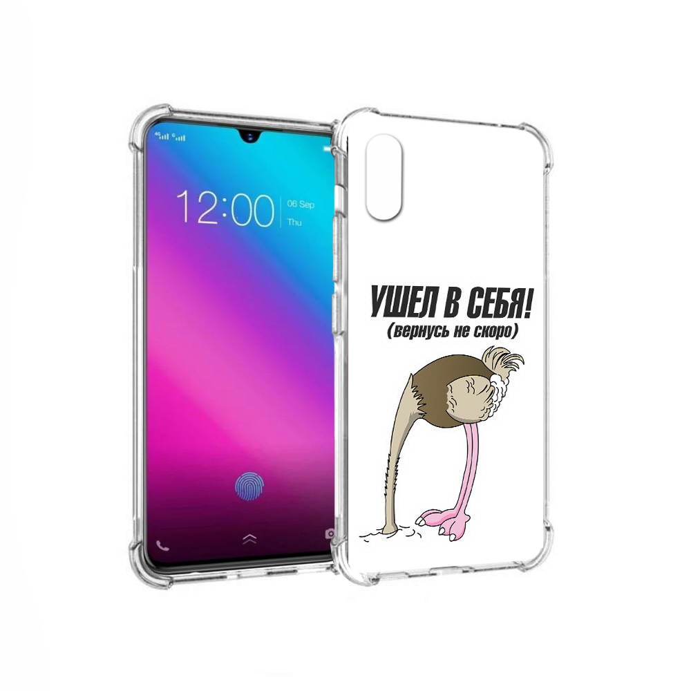 

Чехол MyPads Tocco для Vivo V11 ушел в себя (PT117900.427.655), Прозрачный, Tocco