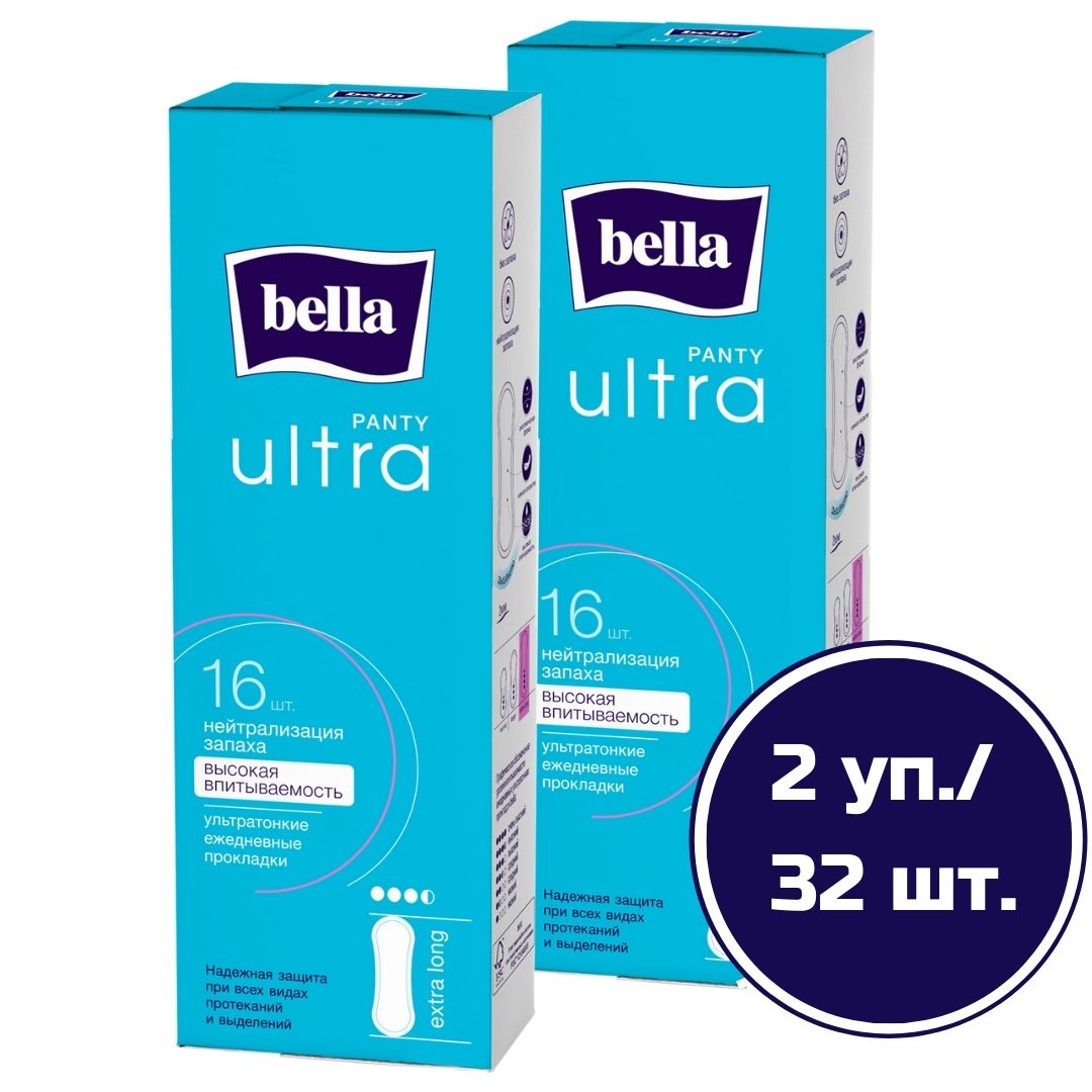 Прокладки ежедневные bella PANTY ultra extra long, 16 шт х 2 упаковки