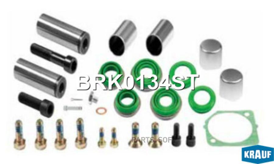 

Ремкомплект тормозной системы Krauf brk0134st