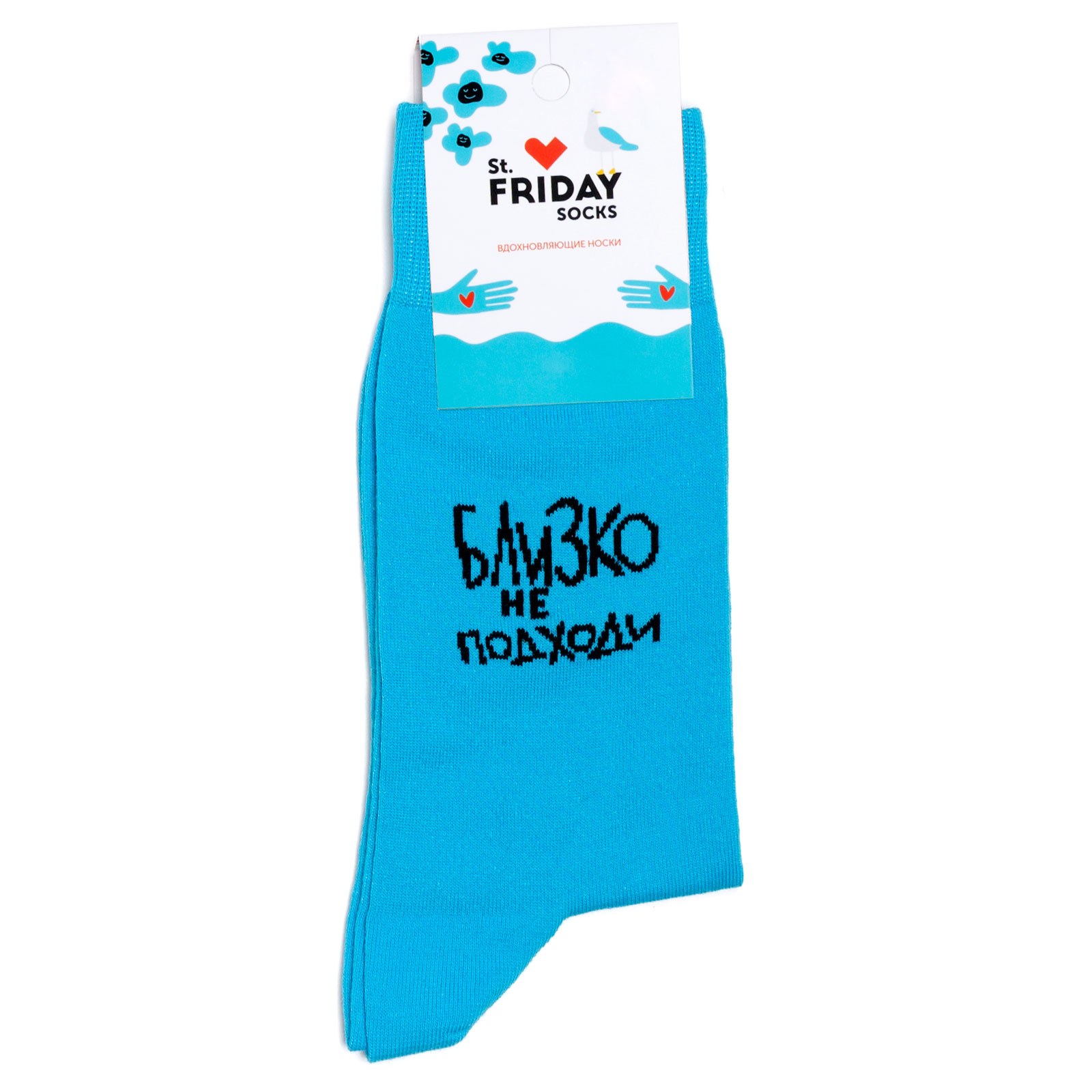 

Носки унисекс St. Friday Socks ЧТАК - Близко не подходи синий/черный 38-41, ЧТАК - Близко не подходи