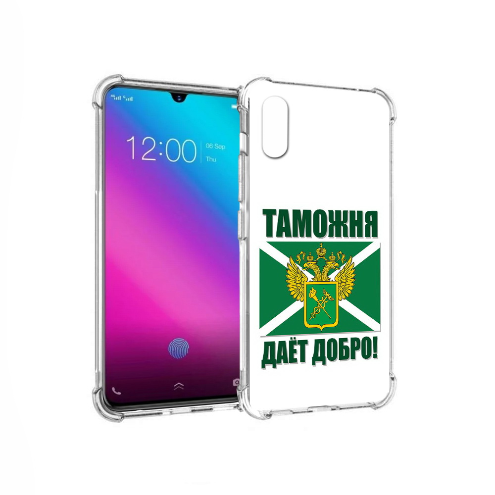 

Чехол MyPads Tocco для Vivo V11 таможня (PT117900.427.636), Прозрачный, Tocco