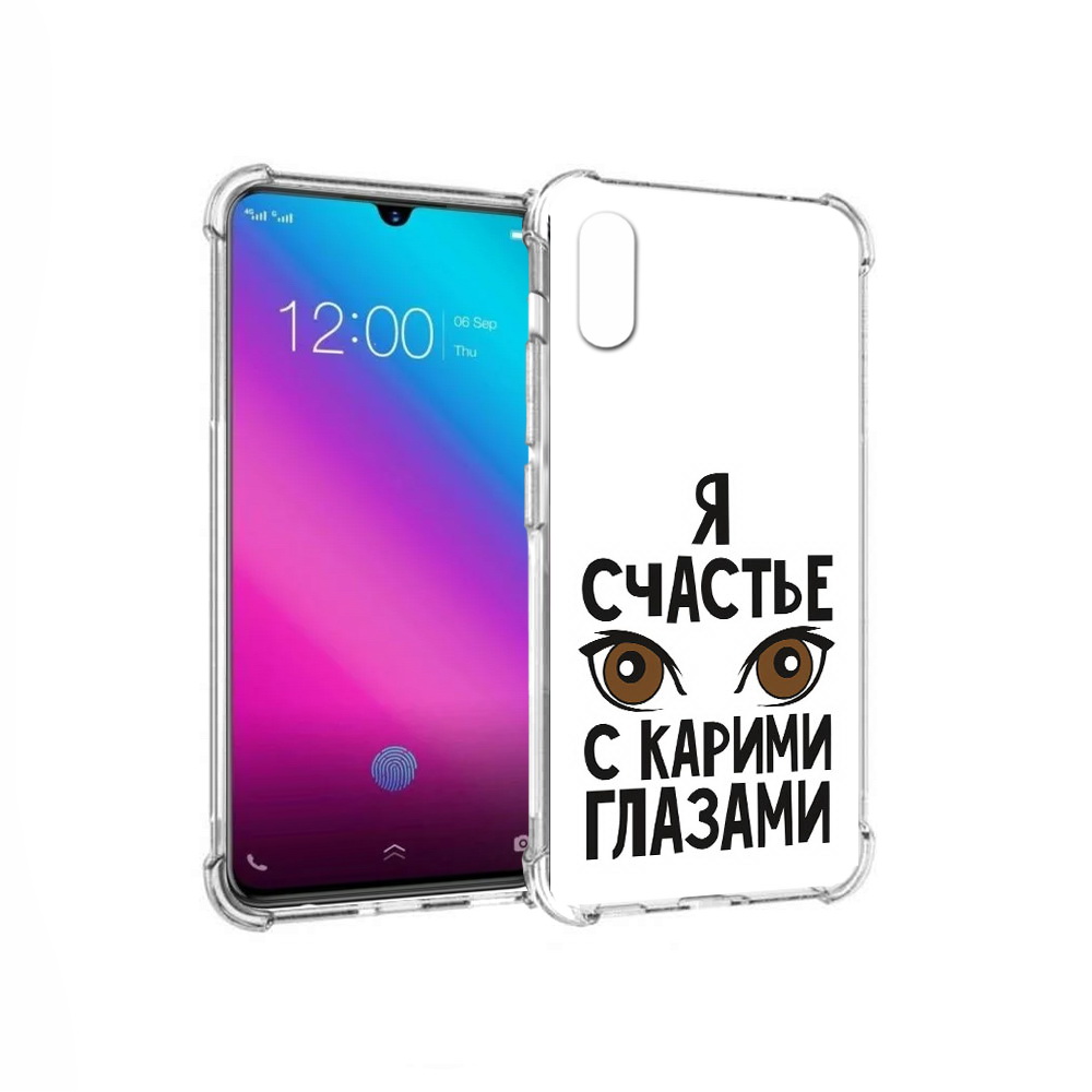 

Чехол MyPads Tocco для Vivo V11 счастье с карими глазами (PT117900.427.634), Прозрачный, Tocco