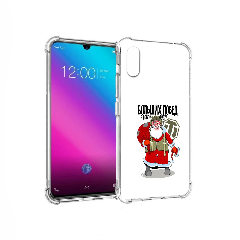 

Чехол MyPads Tocco для Vivo V11 Дед мороз и World of Tanks (PT117900.427.63), Прозрачный, Tocco