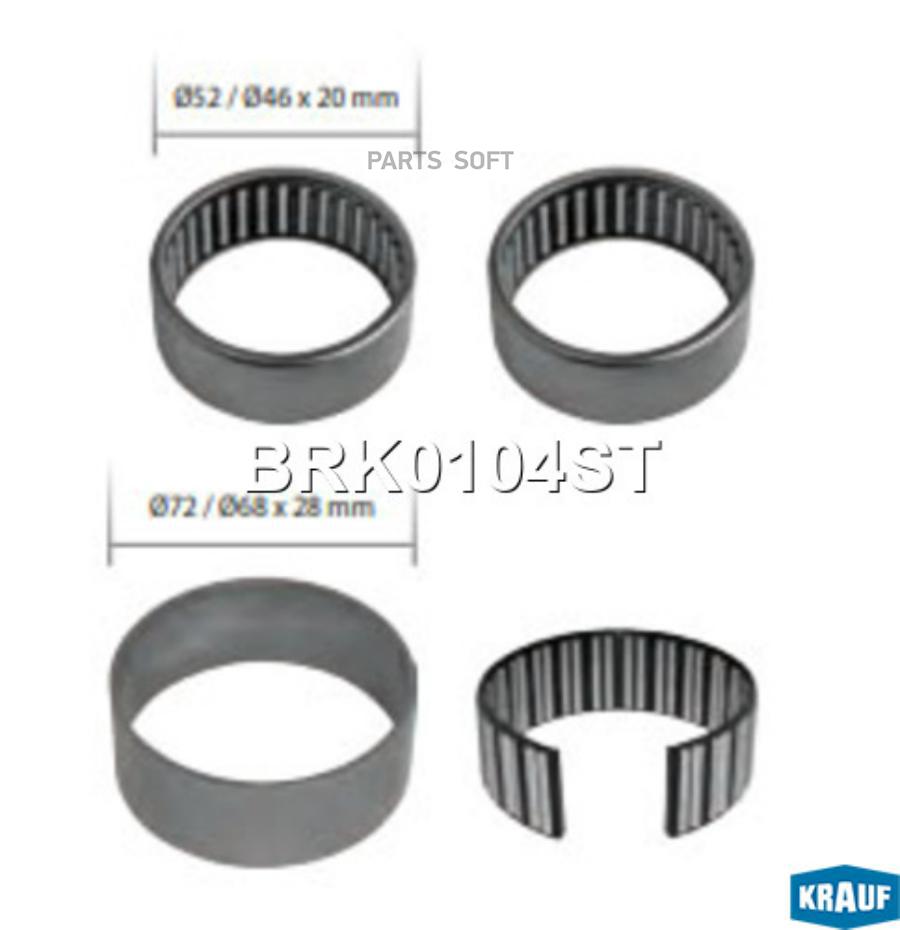 

Ремкомплект тормозной системы Krauf brk0104st