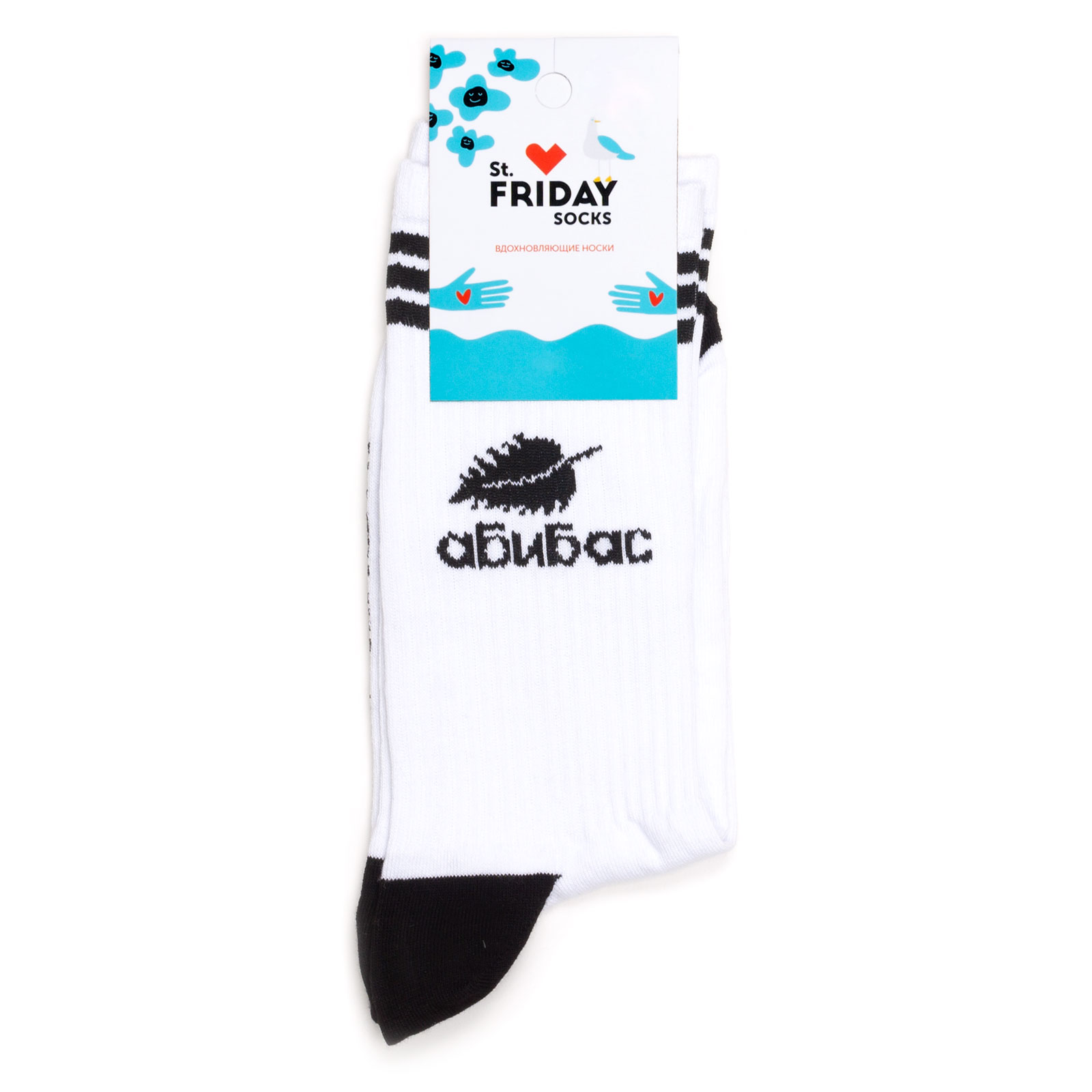 фото Спортивные носки с надписями st.friday socks - абибас 34-37 st. friday socks