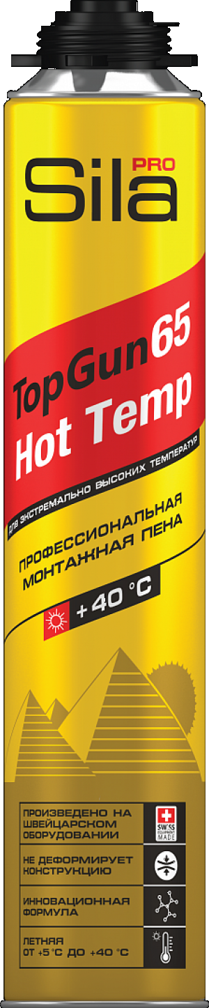 Монтажная пена Sila Pro TopGun 65 Hot Temp Лето, профессиональная, 850 мл пена монтажная sila pro topgun 65 профессиональная 875 мл