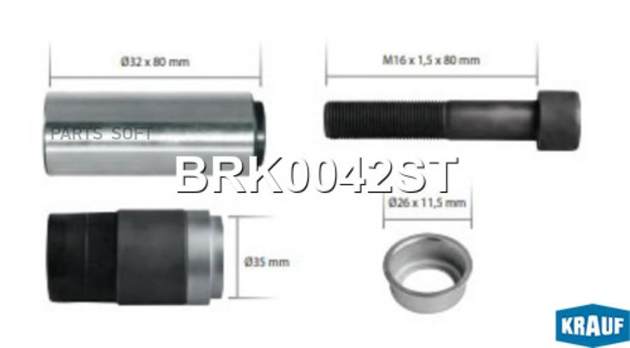 

Ремкомплект тормозной системы Krauf brk0042st