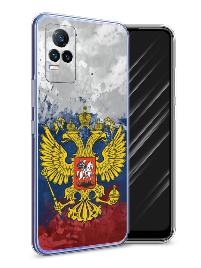 

Чехол Awog на Vivo V21e "РФ", Разноцветный, 264550-5