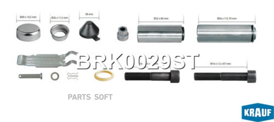 

Ремкомплект тормозной системы Krauf brk0029st