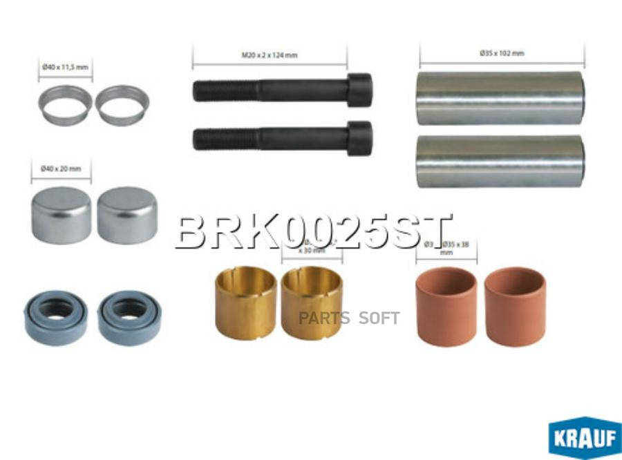 

Ремкомплект тормозной системы Krauf brk0025st