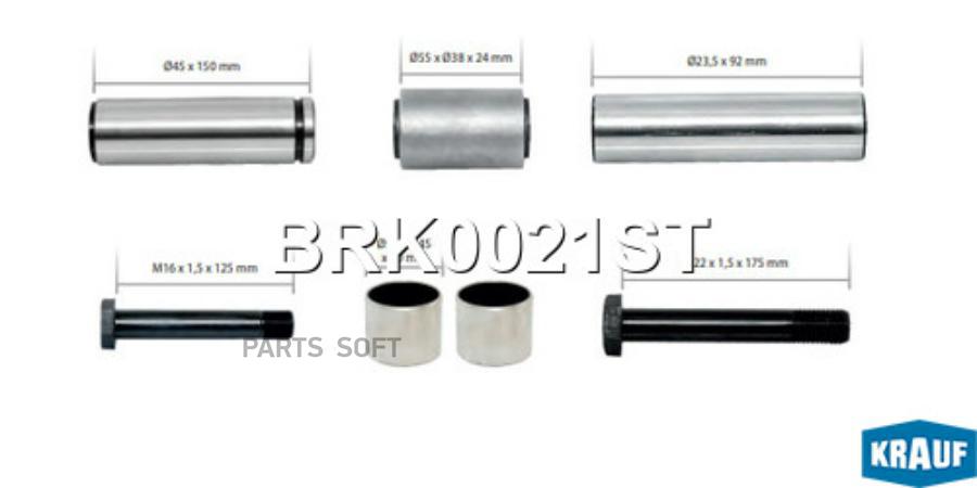 

Ремкомплект тормозной системы Krauf brk0021st