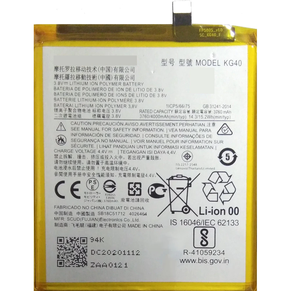 Аккумуляторная батарея для Motorola KG40 Moto G8 KG 40 Mot