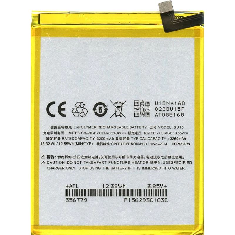 Акумуляторная батарея BU15 для Meizu U20 U685H U685 685H 6