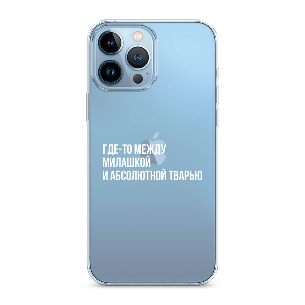 фото Силиконовый чехол "почти милашка" на apple iphone 13 pro max awog