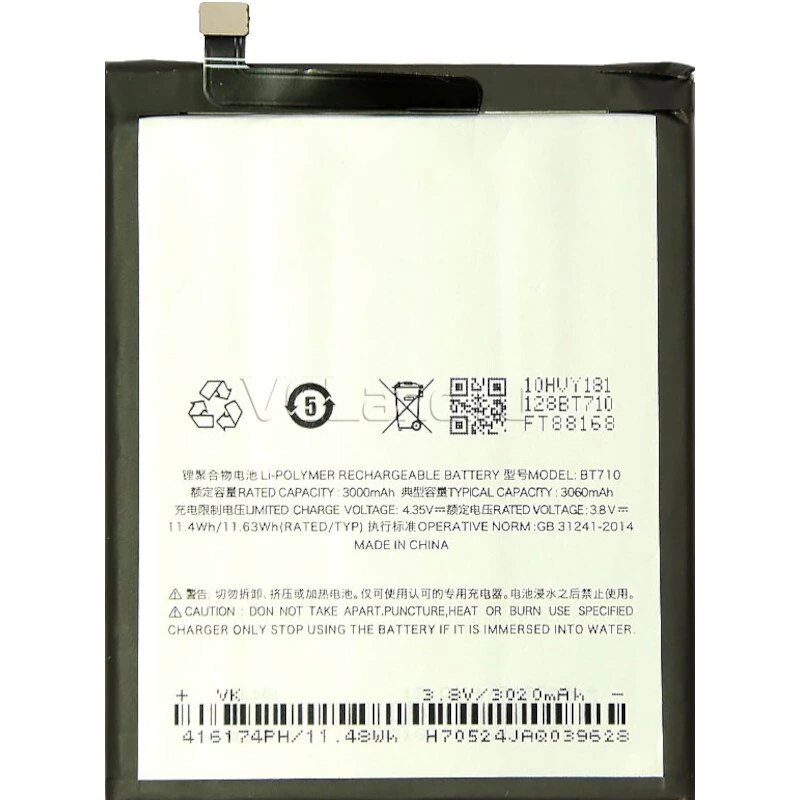 

Акумуляторная батарея BT710 для Meizu M5C M710 BT M 710 Me, BT710-