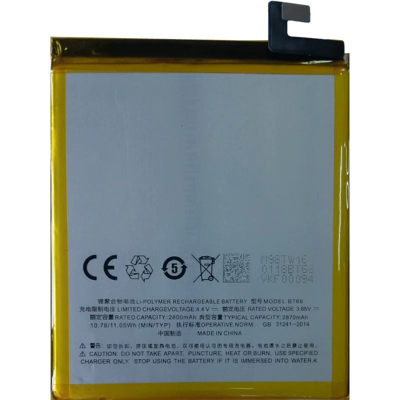 Аккумуляторная батарея BT68 для Meizu M3/M3S/M3 Mini/M