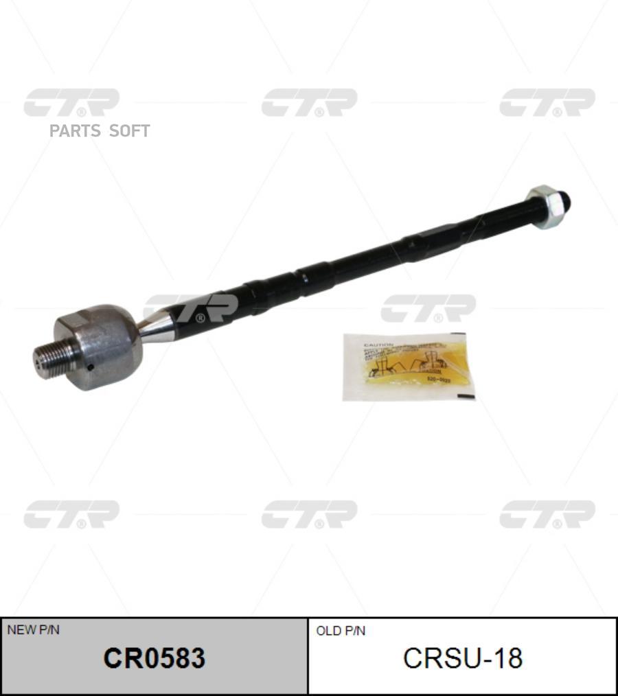

Тяга Рулевого Управления Subaru Impreza 12- Cr0583 CTR crsu-18