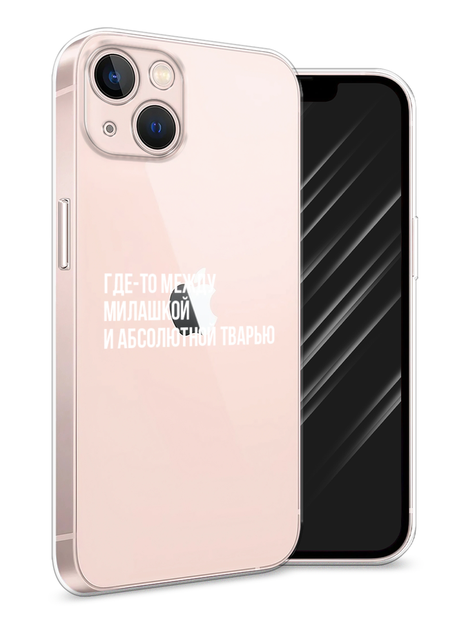 

Чехол Awog на Apple iPhone 13 / Айфон 13 "Почти милашка", Разноцветный, 14250-6