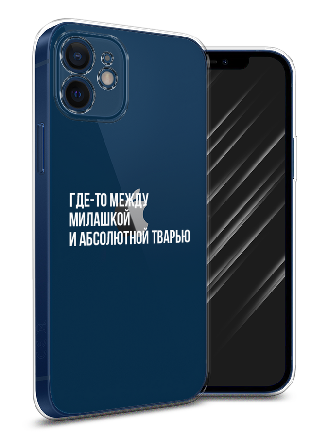 

Чехол Awog на Apple iPhone 12 mini / Айфон 12 mini "Почти милашка", Разноцветный, 12650-6