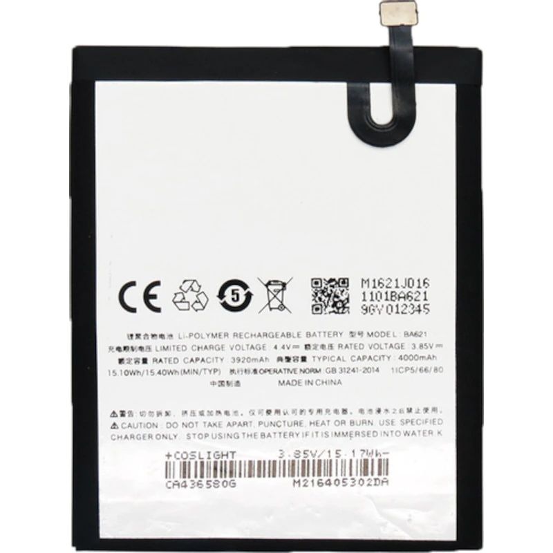 Аккумуляторная батарея BA621 для Meizu M5 Note