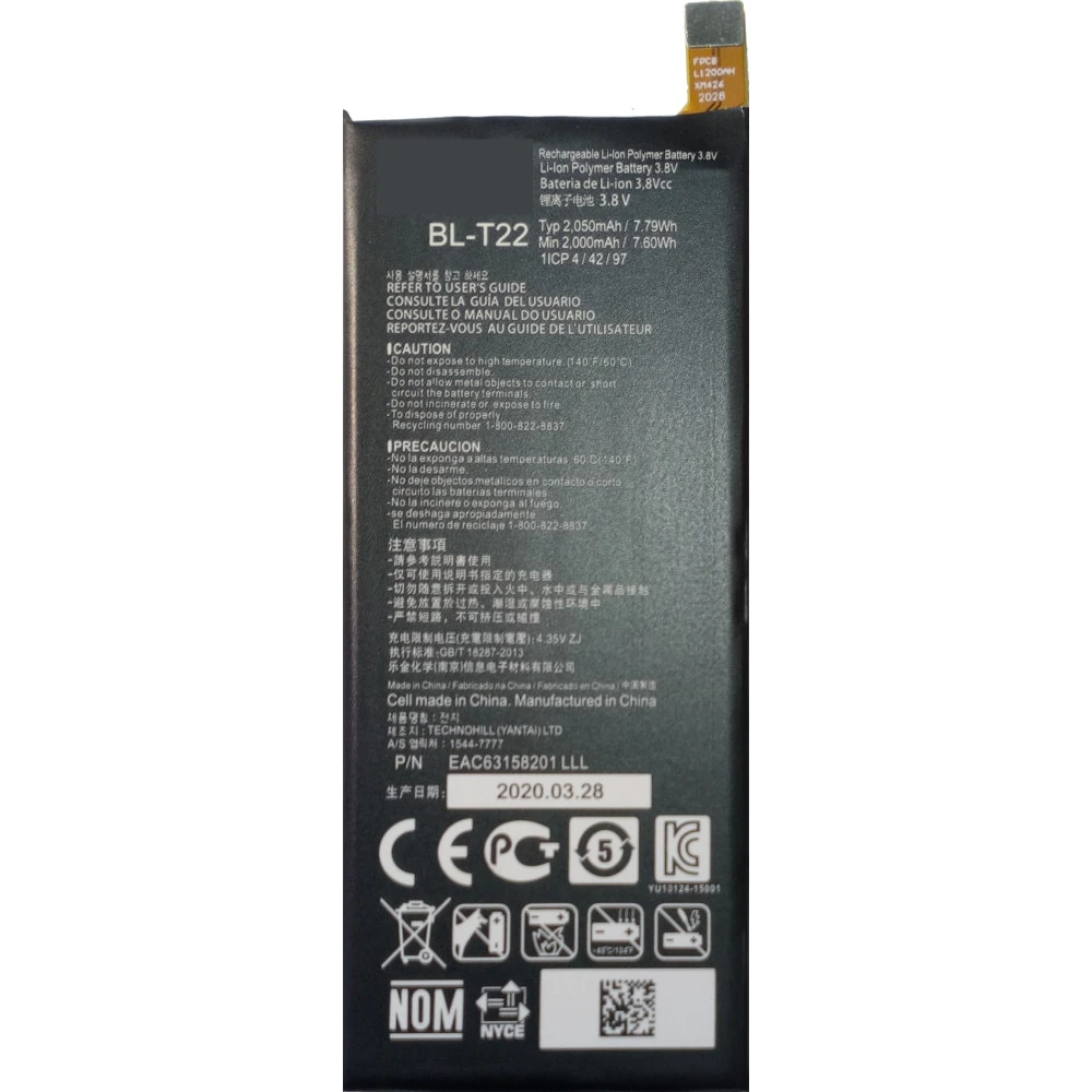 

Аккумуляторная батарея BL-T22 для LG Class/H550E/H650E/, BL-T22
