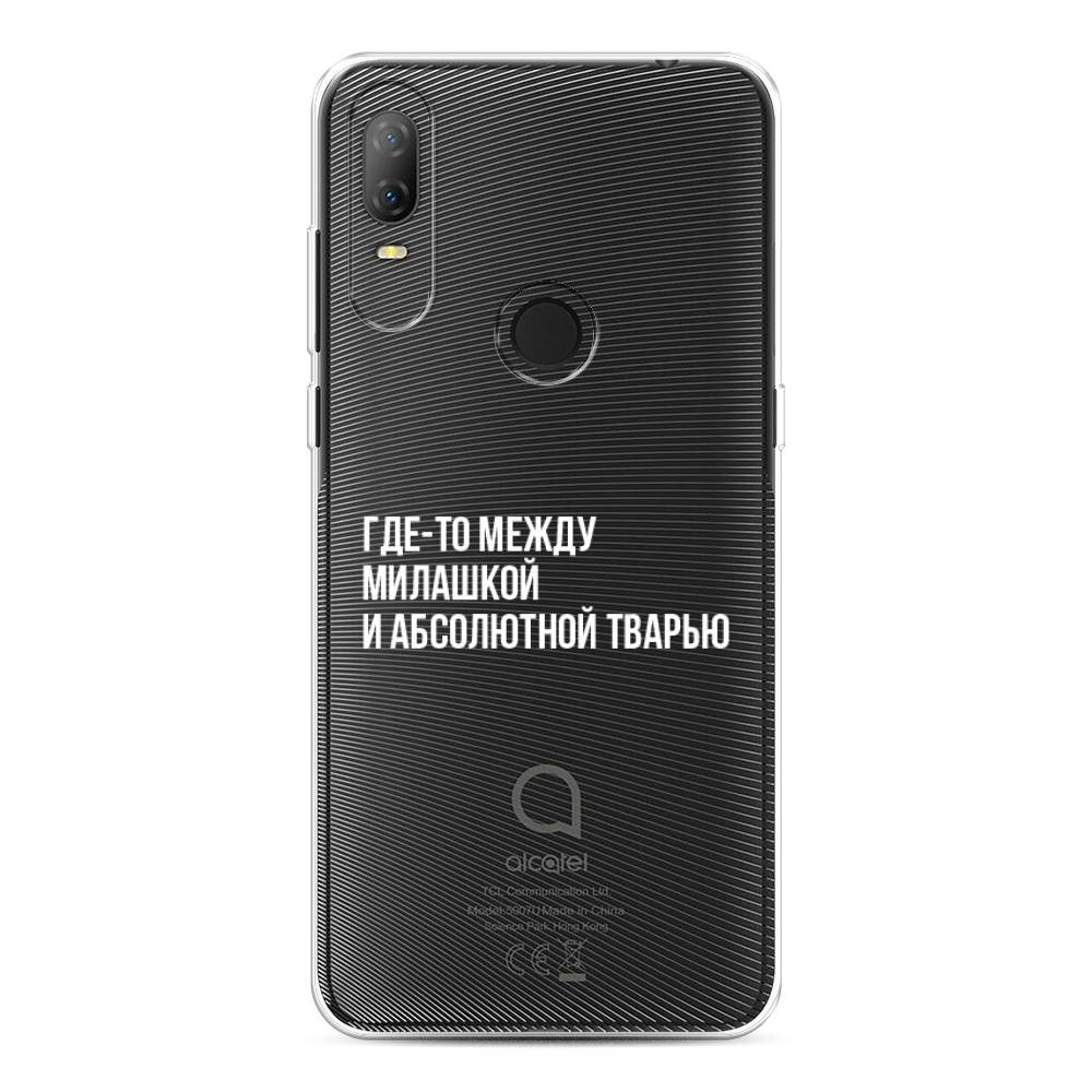 

Чехол Awog на Alcatel 1V (2020) 5007U / Алкатель 1V (2020) 5007U "Почти милашка", 170950-6